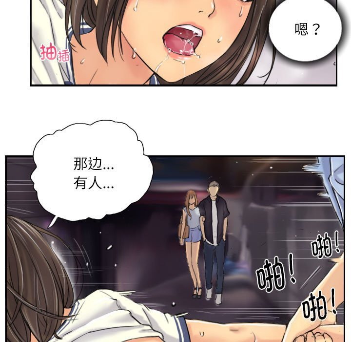 第8話