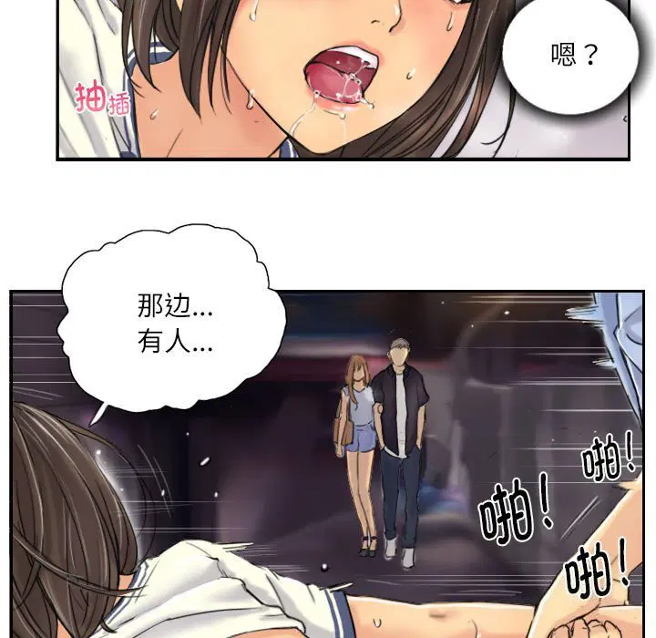第8話