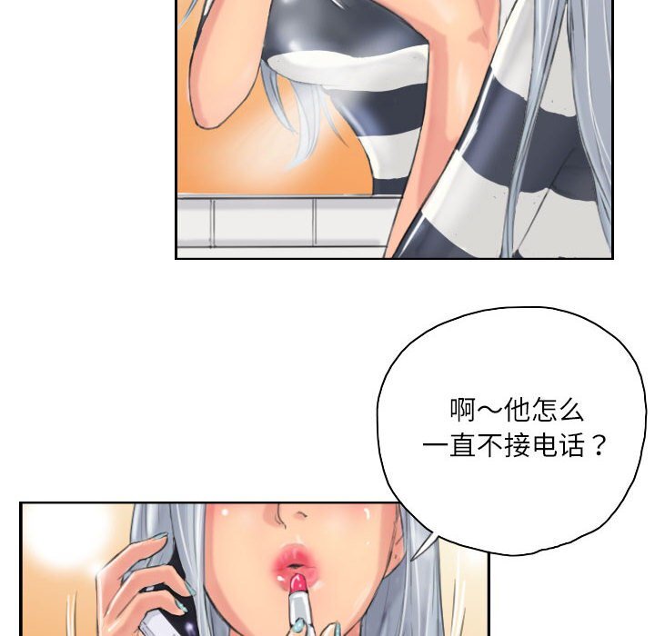第8話