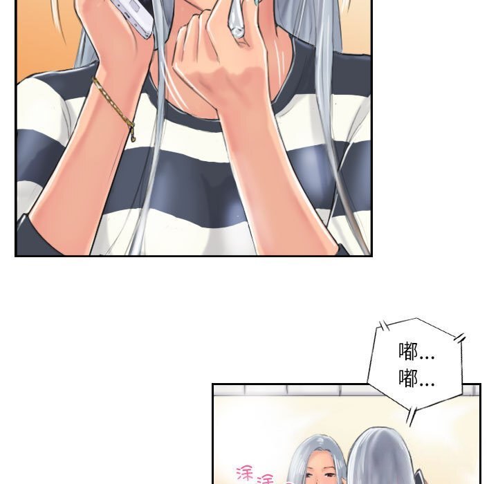第8話