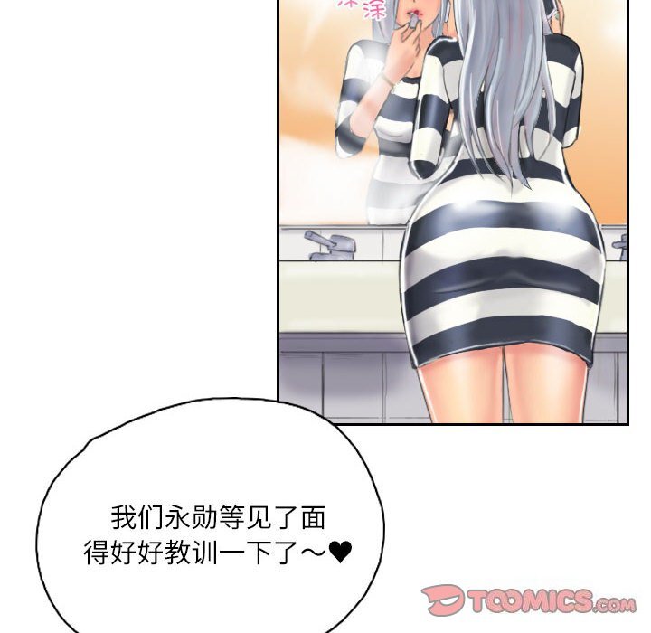 第8話
