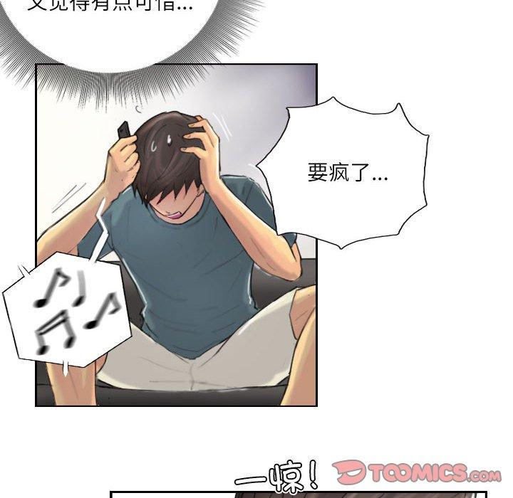 第9話