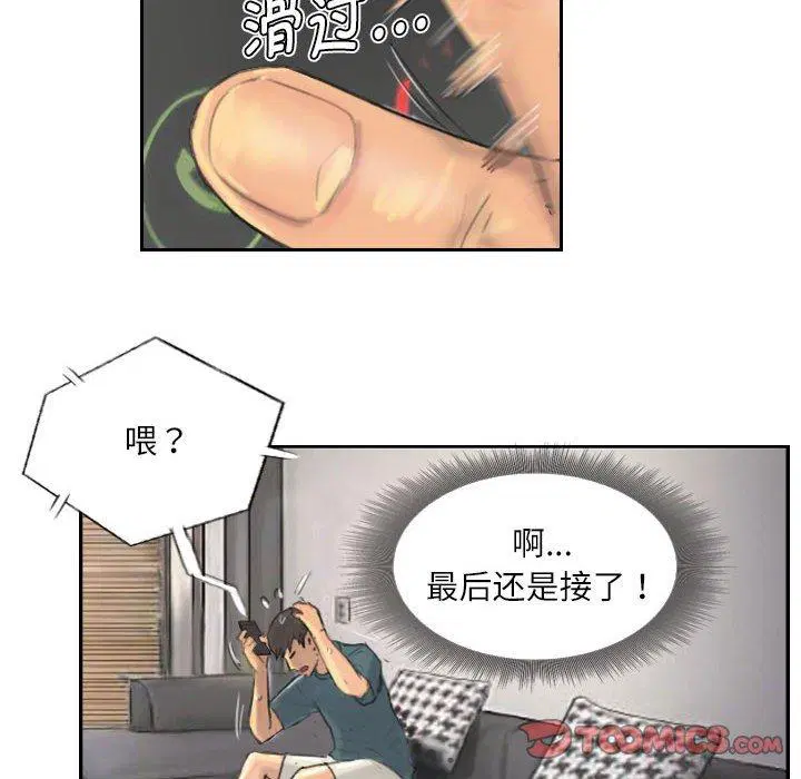 第9話