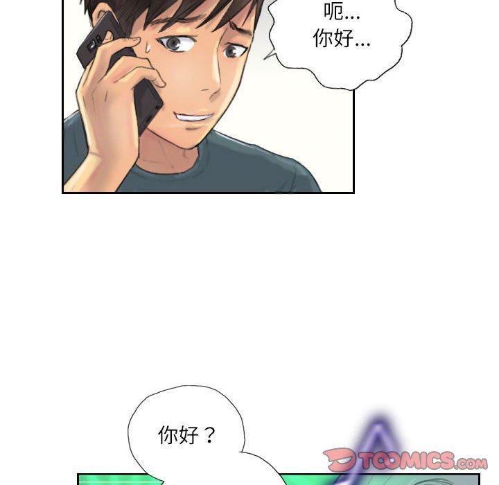 第9話