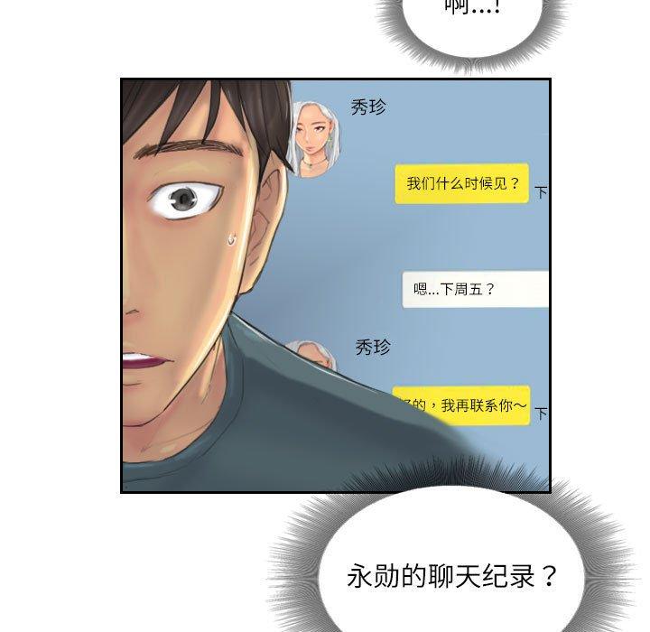 第9話