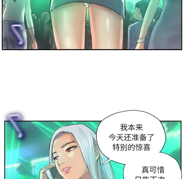 第9話