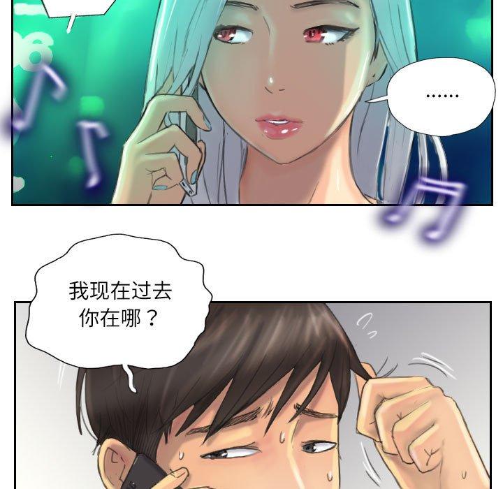 第9話