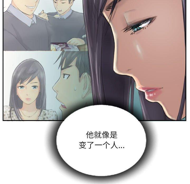 第9話