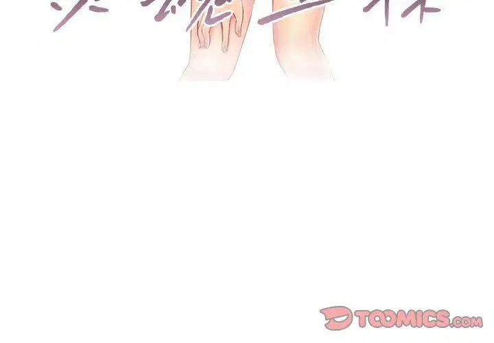第9話