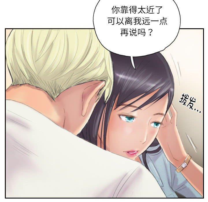 第9話