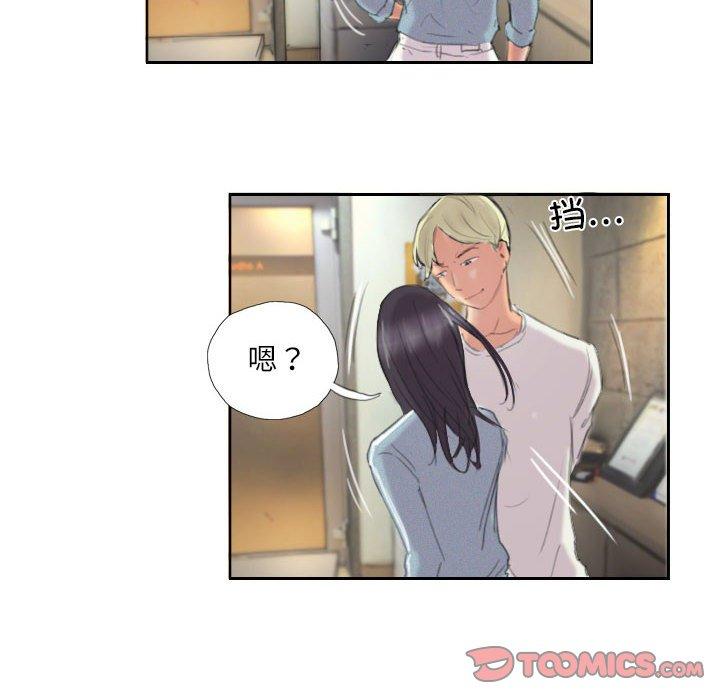 第9話