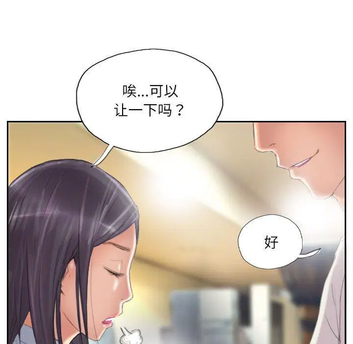 第9話