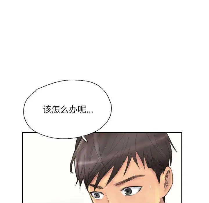 第9話
