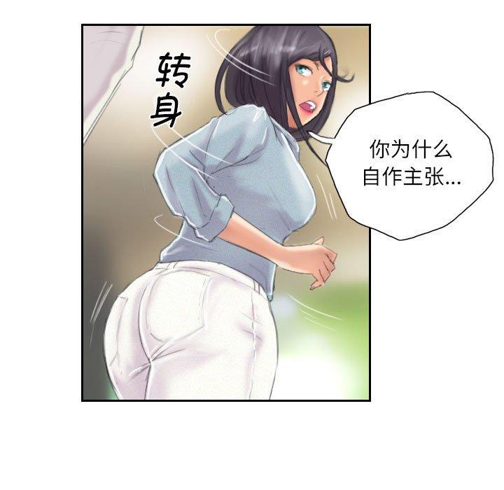 第9話