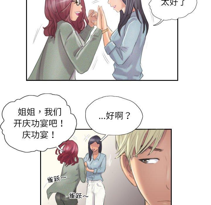 第9話