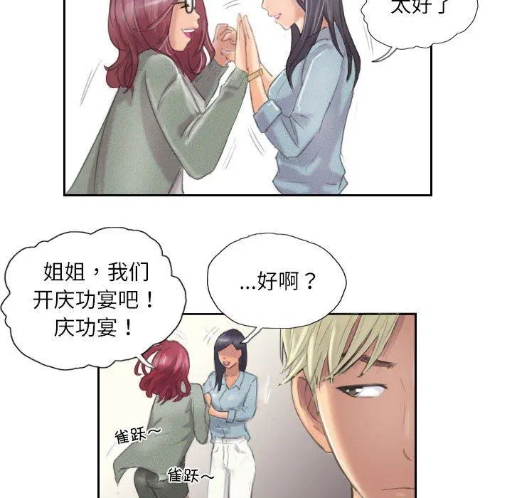 第9話