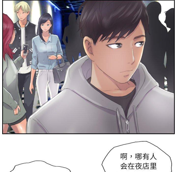 第9話