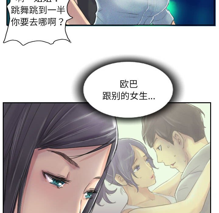 第10話