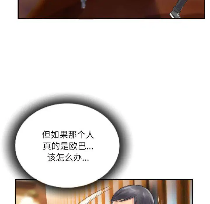 第10話