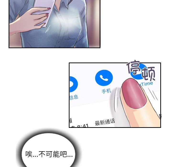 第10話