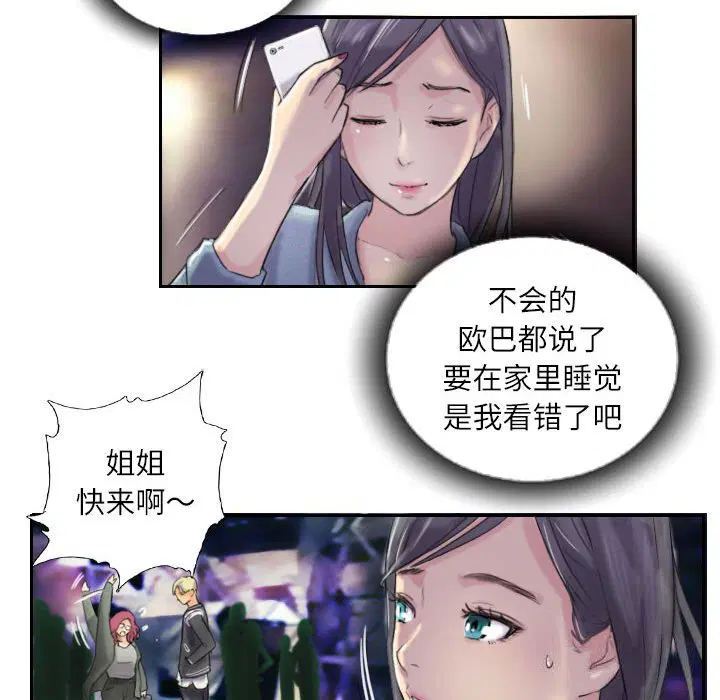 第10話