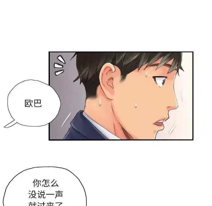 第15話