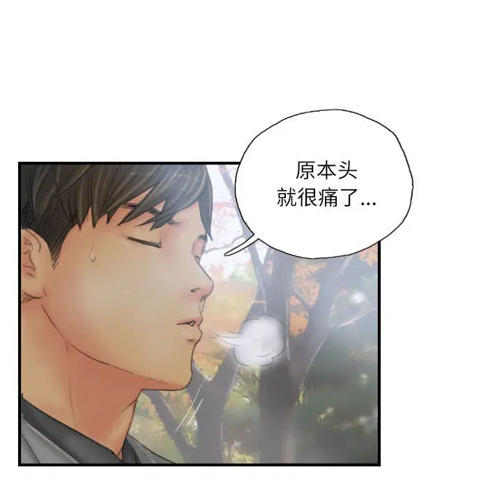 第29話