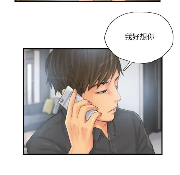 第29話