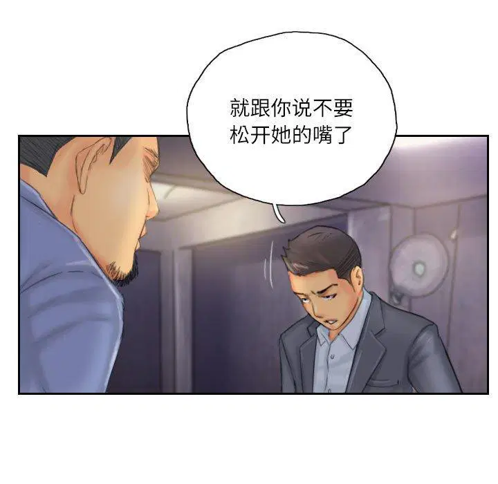 第33話