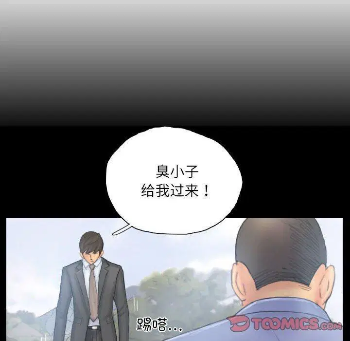 第38話