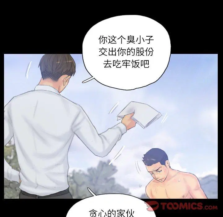 第39話