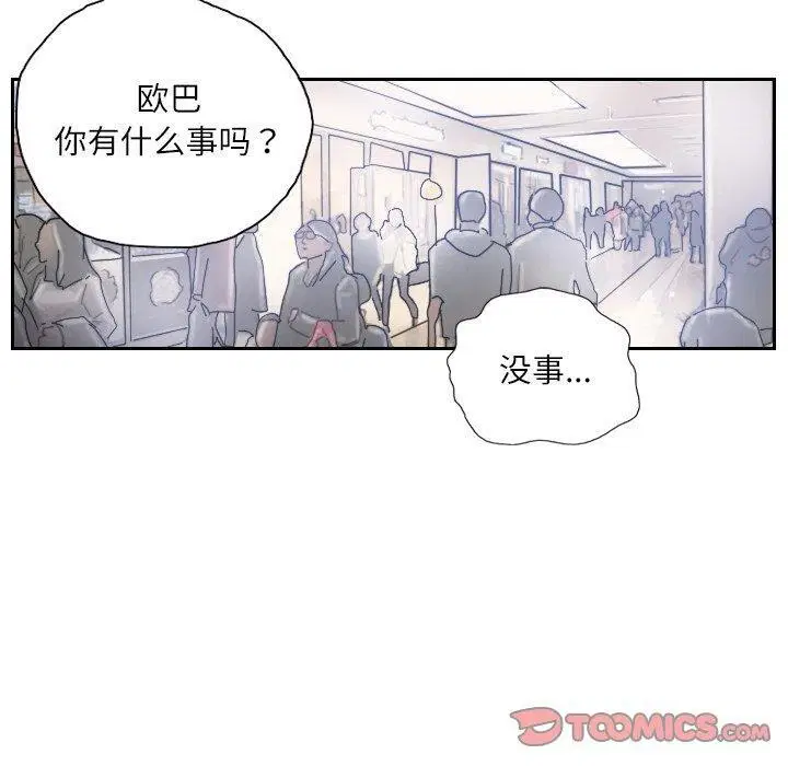 第39話