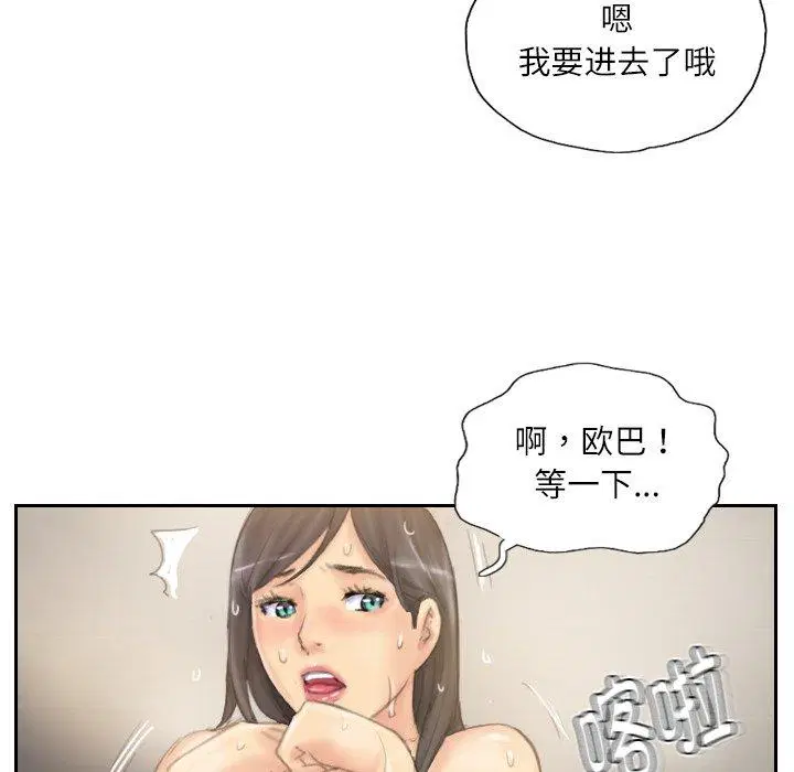 第39話