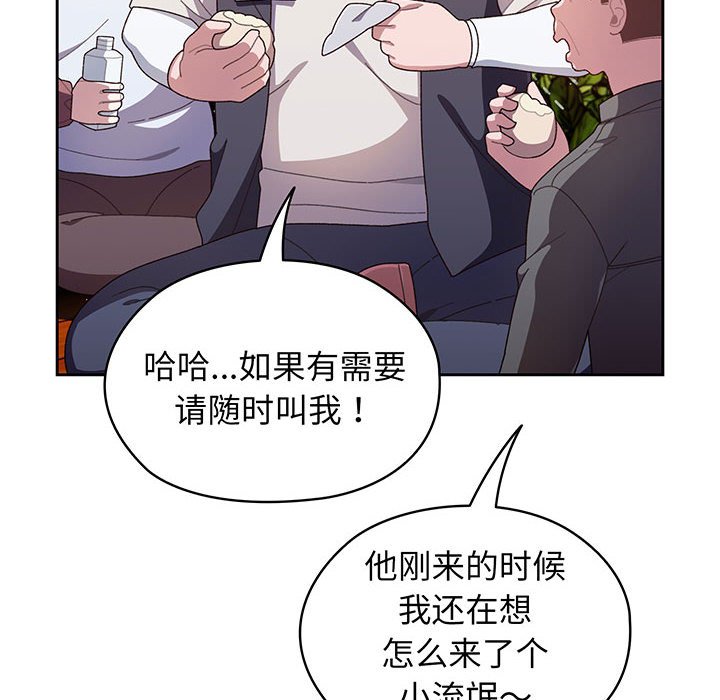 第2話