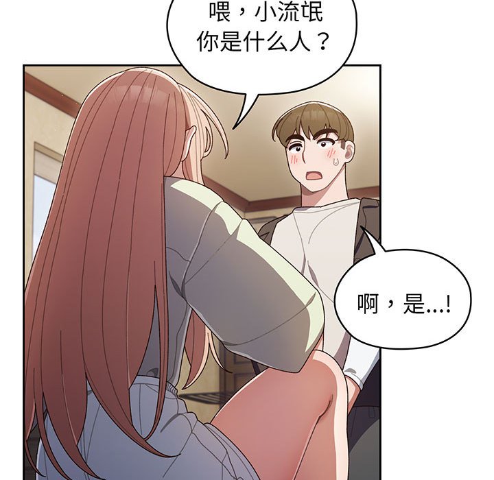 第2話