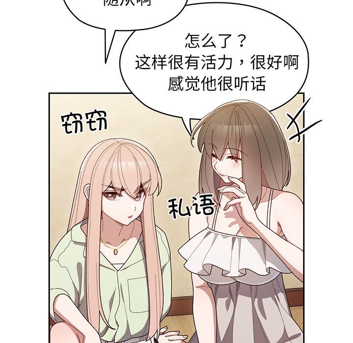 第2話