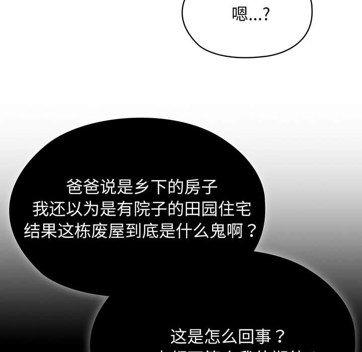 第2話