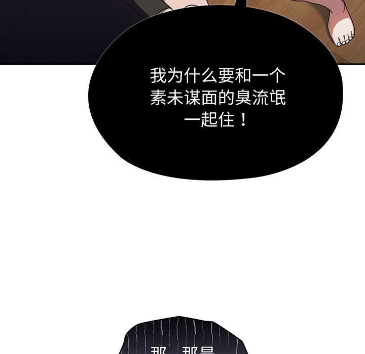 第2話