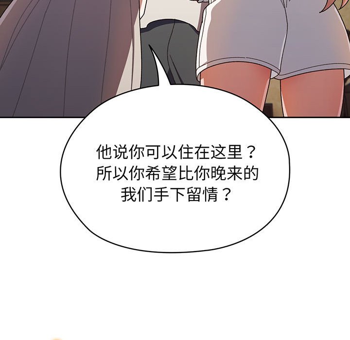 第2話