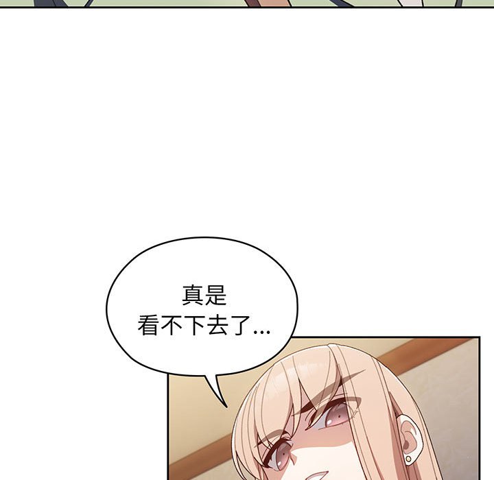 第2話