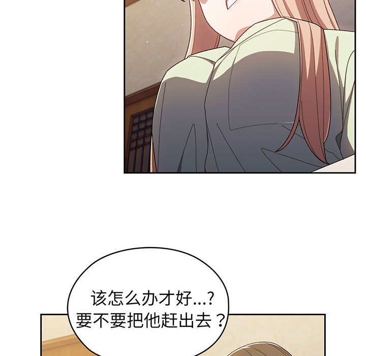 第2話