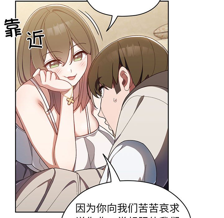第2話