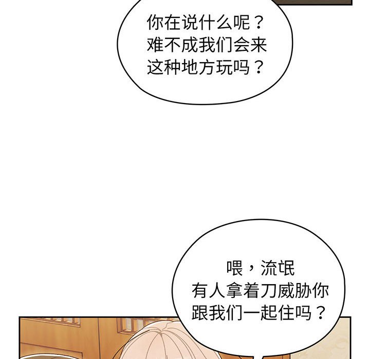 第2話