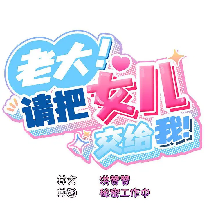 第2話