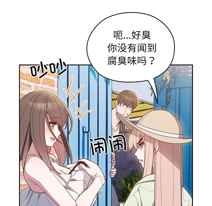 第2話