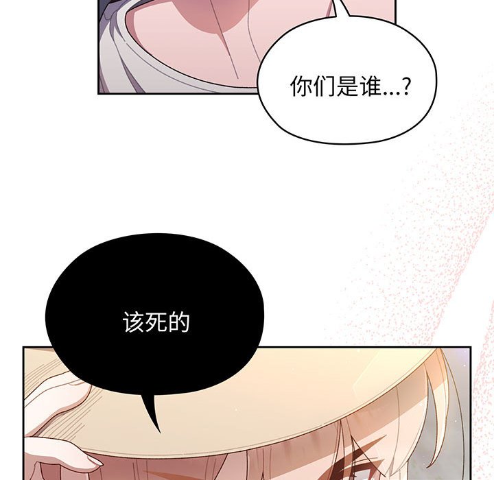 第2話