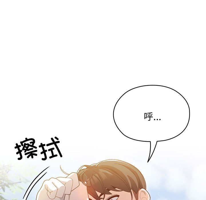 第2話