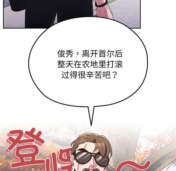 第2話