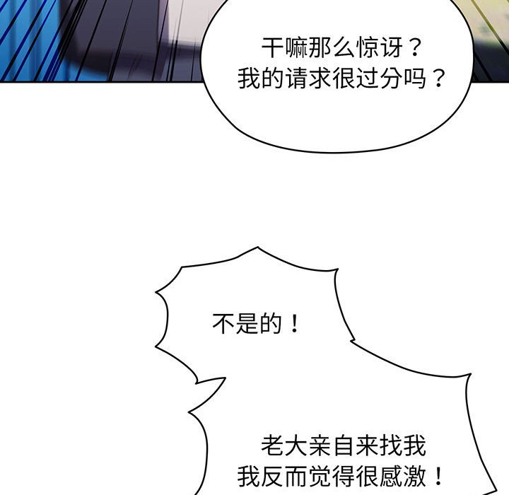 第2話