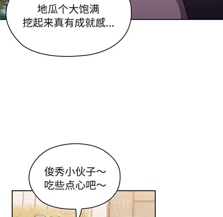 第2話